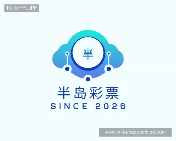 发现半岛彩票
